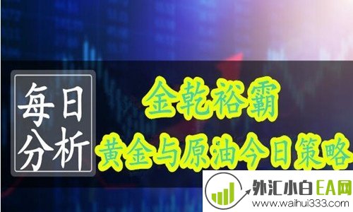 :5.24黄金原油市场走势分析及操作建议