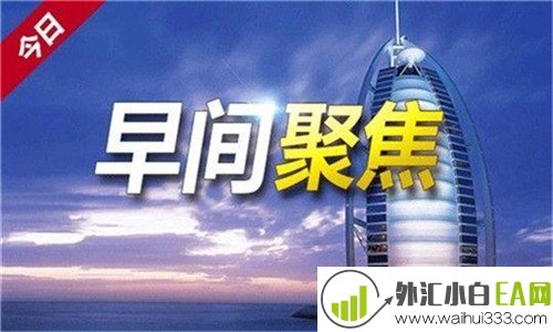 5.22黄金原油早盘市场走势分析及最新操作建议