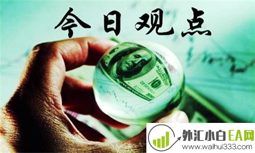 6.5黄金原油市场走势分析及最新操作策略与黄金做空