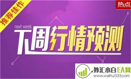 5.11黄金原油下周一行情走势预测及开盘操作建议附空单解套