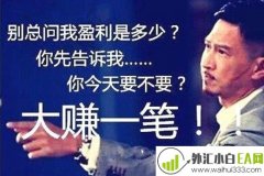 12.1黄金年末再迎百点波幅，跟上步伐爆赚无疑。