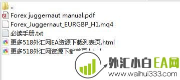 外汇主宰 Forex Juggernaut(EUR/GBP)外汇EA下载