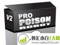 Poison Robot外汇EA胜率88%以上下载
                