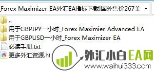 Forex Maximizer EA外汇EA指标下载!