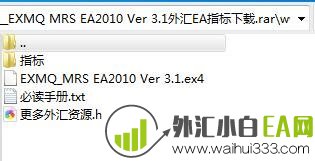 EXMQ MRS EA2010 Ver 3.1外汇EA指标下载