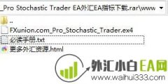 Pro Stochastic Trader EA使用kdj为主要交易指标
                