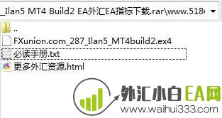 Ilan5 MT4 Build2 EA外汇EA指标下载