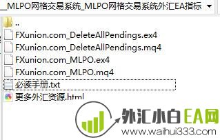 MLPO网格交易系统外汇EA指标下载