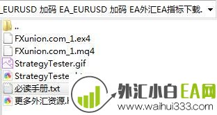 EUR/USD加码EA外汇EA翻倍加码策略下载