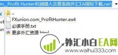 Profit Hunter猎人短线智能交易系统外汇EA下载
                