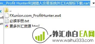 Profit Hunter利润猎人交易系统外汇EA指标下载