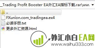 Trading Profit Booster EA外汇EA指标下载