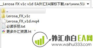 Lerosa FX v1c v1d EA外汇EA指标下载