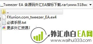 Tweezer EA含源码外汇EA胜算率达到70%以上下载