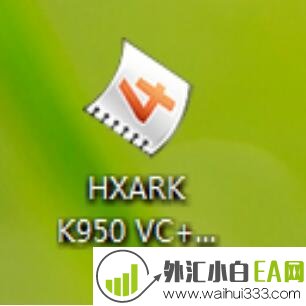 HXARK K950 VC+MACD轨道双核外汇EA下载