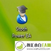 Stoch Power外汇EA胜算率达到80%下载
                