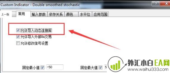  Double smoothed stochastic双重平滑KDJ下载