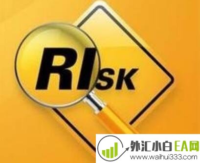 什么是外汇资金风险管理?外汇风险管理措施包括哪些？