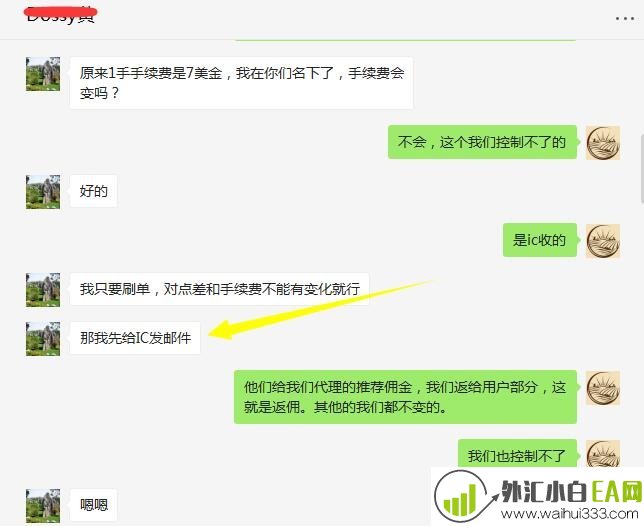 IC Markets外汇开户流程详细介绍！