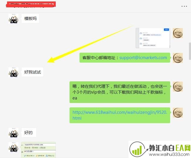 IC Markets外汇开户流程详细介绍！