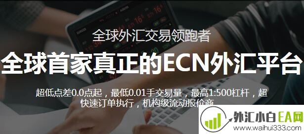 IC Markets 答中国投资者问 - 关于ASIC新闻稿。