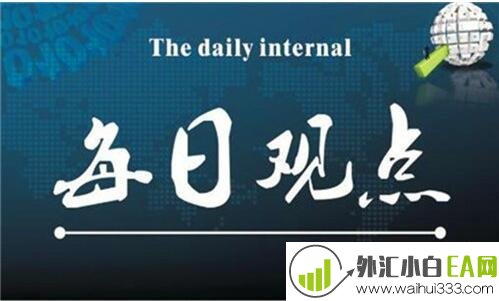 6.14上午关注黄金走势分析,黄金操作策略建议