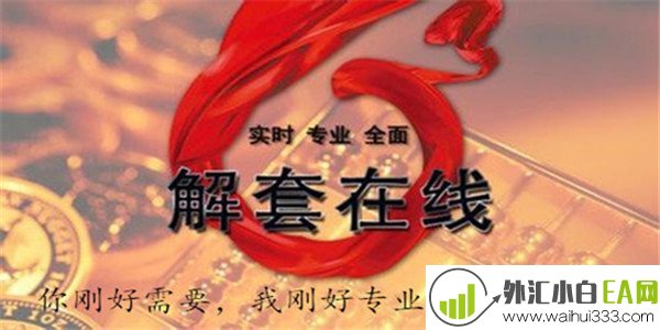 6.17早上黄金布局策略,专业解决方案给我时间留给家人