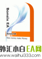 Bonsix EA欧元和英镑5M专用版本外汇EA下载!
