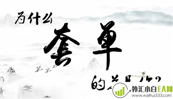 5.4黄金下周行情分析,周一开盘战略布局